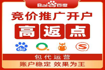 跨行业推广开户成功案例